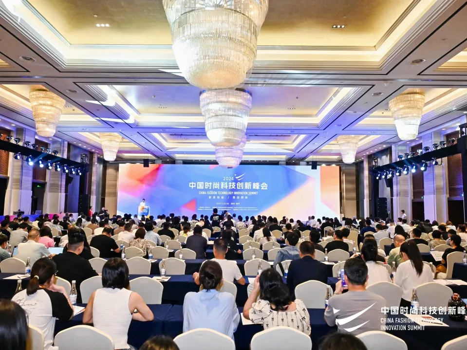 领跑行业！xingkong集团科技入选2024中国服装数字化转型供应商选型目录